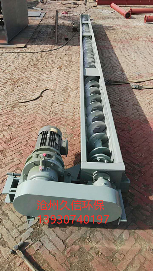 温县污泥螺旋输送机设计方案